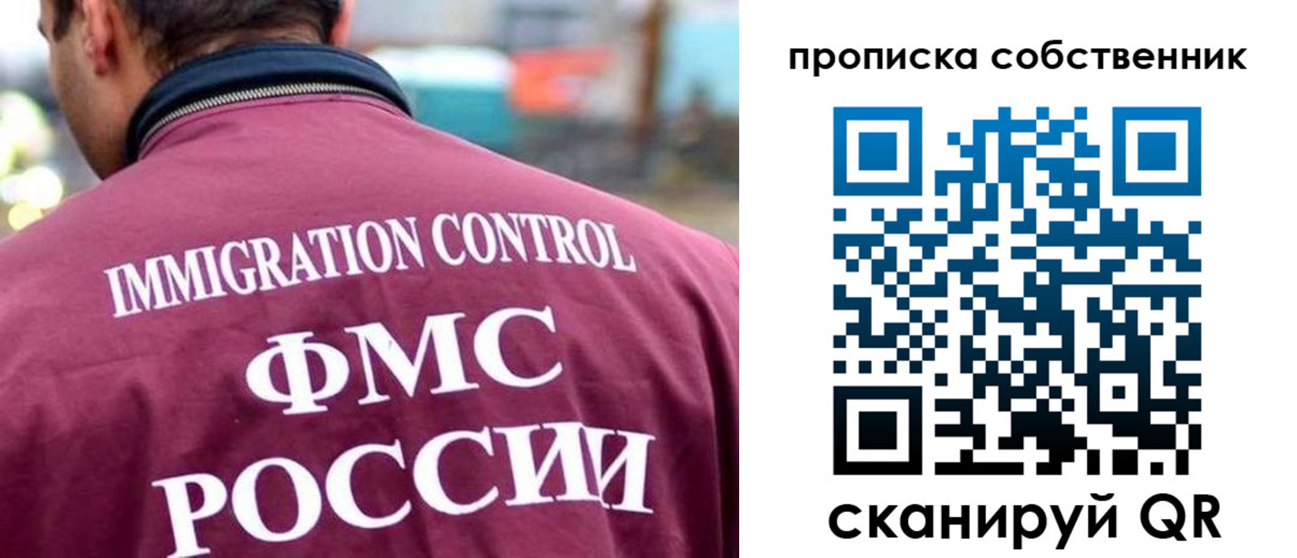 регистрация для школы в Березниках